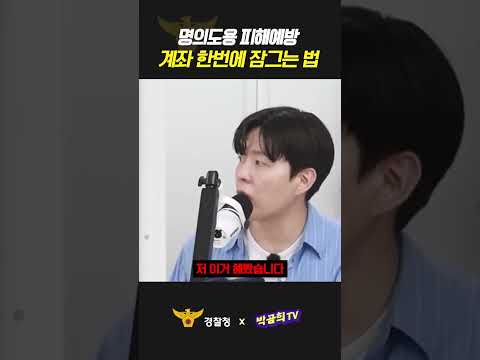 명의도용 피해예방, 계좌 한번에 잠그는 법
