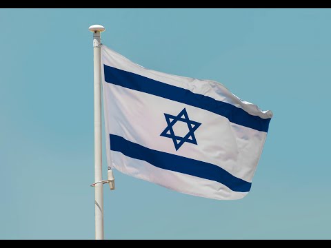 Israel - God