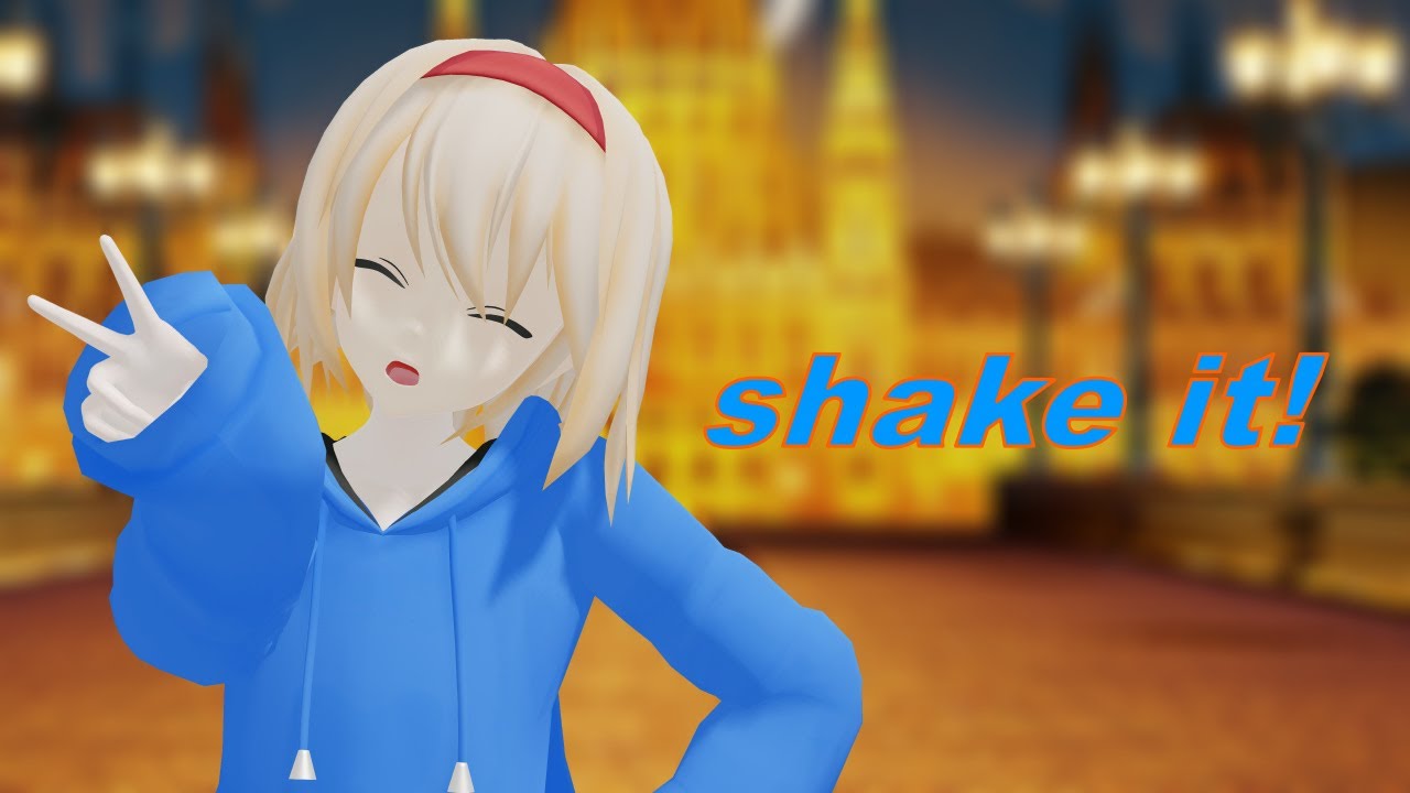 【東方MMD】アリス、霊夢、魔理沙さんでshake it!
