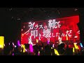 ココツキ「SONG FOR MY CINDERELLA」 LIVE VIDEO from ココツキ1stリアルライブ「CLOVERS」
