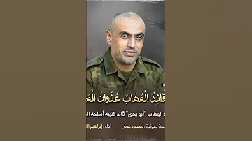 خانيونس انبئينا ذكرينا ان نسينا 