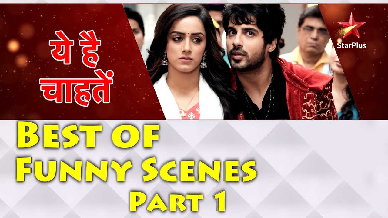 ये है चाहतें | Best Funny Scenes Moments Part 1