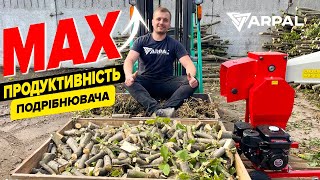 ⚡️Эксперимент! Максимальная производительность измельчителя веток ARPAL AM-80БД MAX