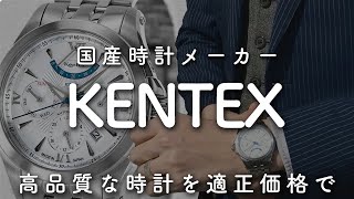 EXO 時計 5万円以下でコスパ抜群、フルチタン時計】EXPOXE（エクスポーゼ）に