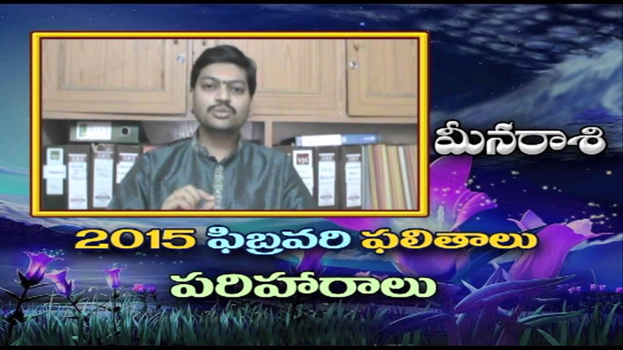 2015 february Predictions for Meena Rasi (Pisces Moon Sign)