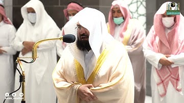 تلاوة معالي الشيخ عبدالرحمن السديس من صلاة العشاء 9 ربيع الآخر 1443هـ