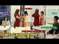 ENG)기쌘 노래방 누나들의 거침없는 유혹ㅋㅋㅋㅋㅋㅋㅋ(The temptation of scary karaoke sisters)