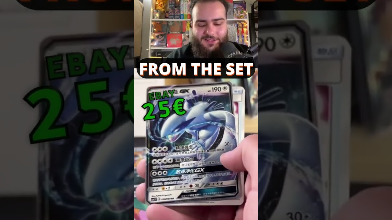 LUGIA GX LOST THUNDER S -CHINESE VERSION 