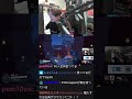ファラを二度落とすリーガーみたいなAIM【OverWatch2 オーバーウォッチ2】#Shorts