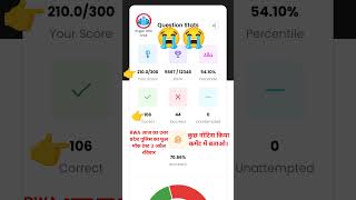 RWA Uttar Pradesh police Today Mock Test 3April Sunday।@RojgarwithAnkit @Exampur__Official