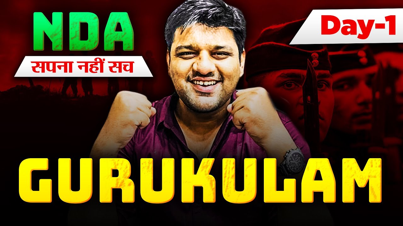 Gurukulam 🌟🌟 NDA Gurukulam ( Day 1 ) For NDA 1 2024 🥇 NDA Exam 🤩
