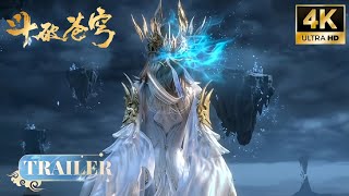 💥【BTTH】 EP200-201 Trailer |《斗破苍穹》 【BTTH New Preview】 |【Battle Through the heavens】