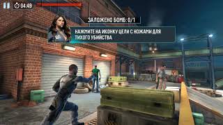 CONTRACT KILLER SNIPER screenshot 5