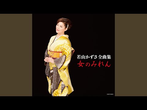 縁切寺