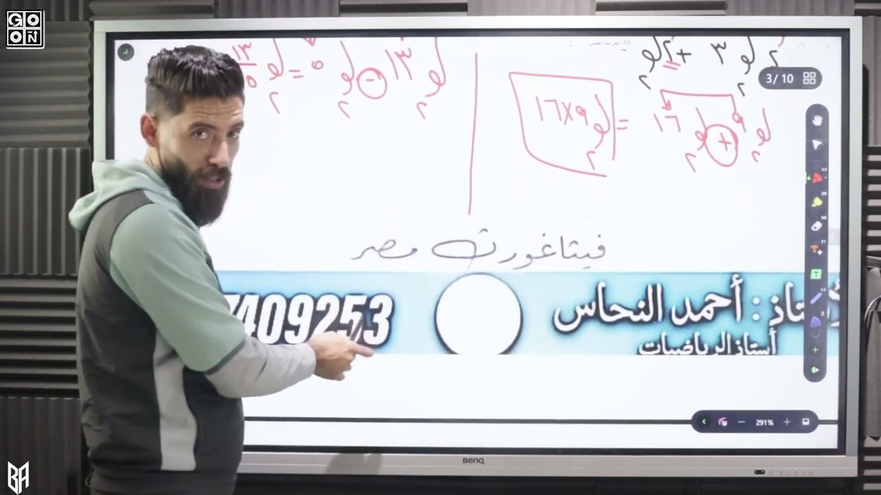 جاية في الامتحان 😉