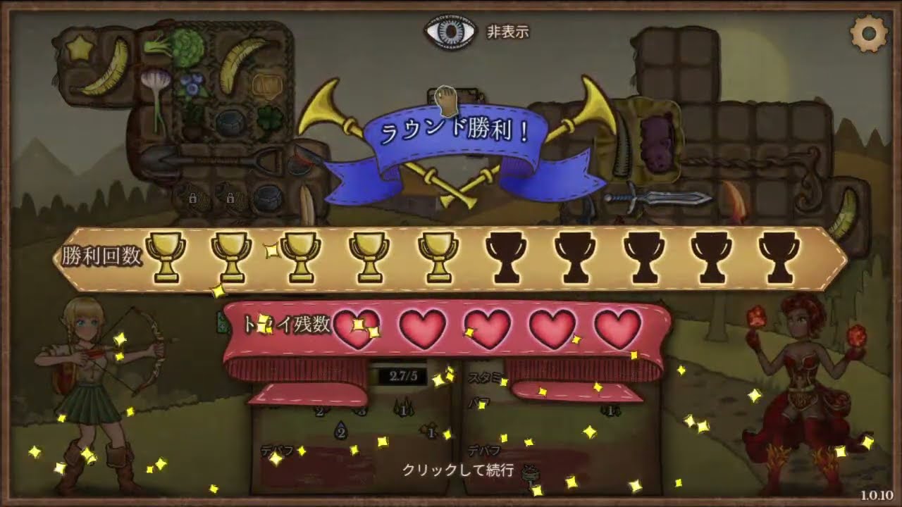 【BpB 実況】吸血グレソ目指して薔薇二つに落ち着く #10【Backpack Battles v1.0.10】