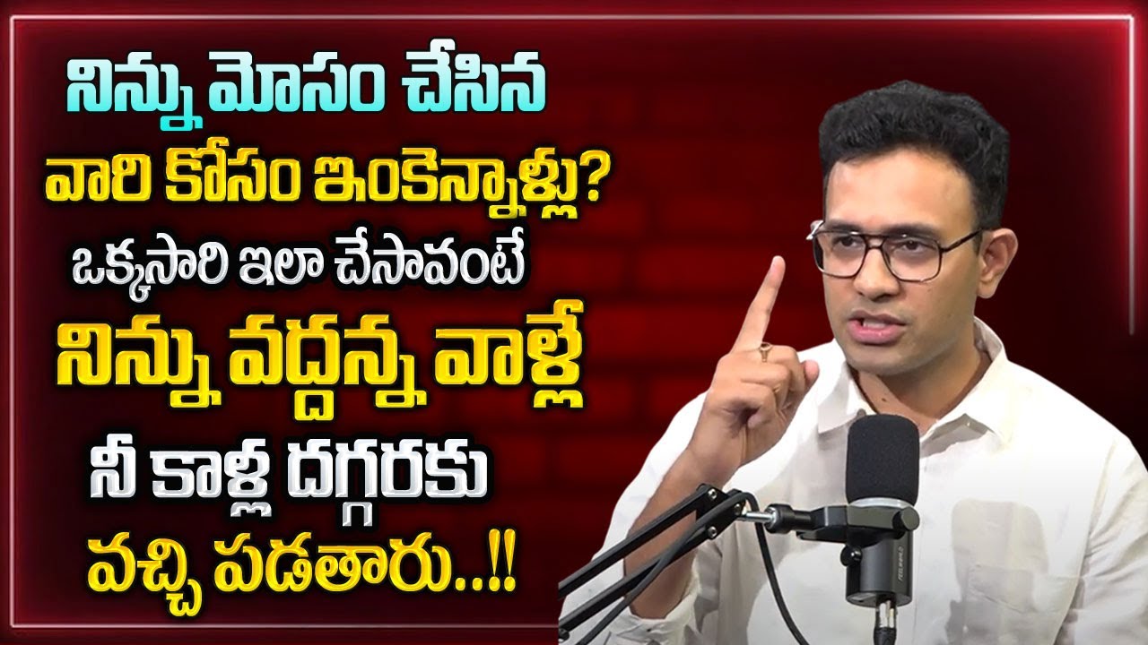 How to Overcome Problems In Life | Every One Must Watch the Video|Best Moral Video #sumantvlifecoach