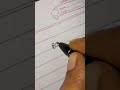 தமிழ் உயிர்மெய் எழுத்து "லே" எழுதுவது எப்படி / How to write Tamil letter "லே"