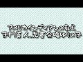 🎶アメリカインディアンの教え
