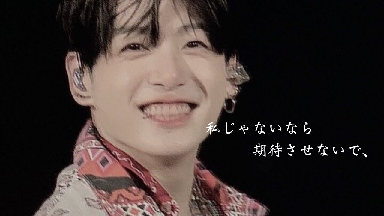 BTS妄想💭『私じゃないなら､期待させないで、』    概要欄見てください🙇‍♂️