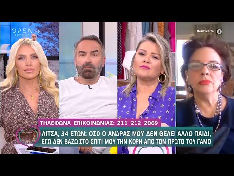 Βίντεο: Εάν μια μητέρα δεν αποδέχεται το παιδί της