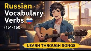 Learn Russian Effortlessly with Songs (161-170) | Russian Dictionary | Easy Russian Sentences
