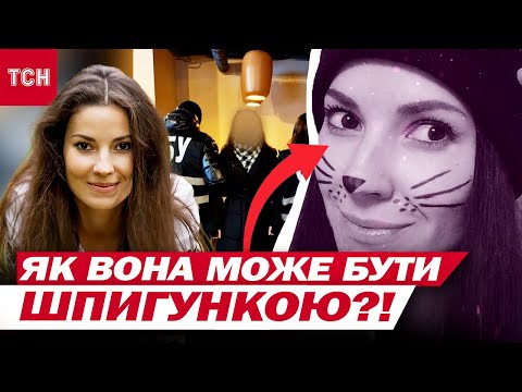 «Агентка КДБ» чи містифікація? Гучний скандал, після якого всі заговорили