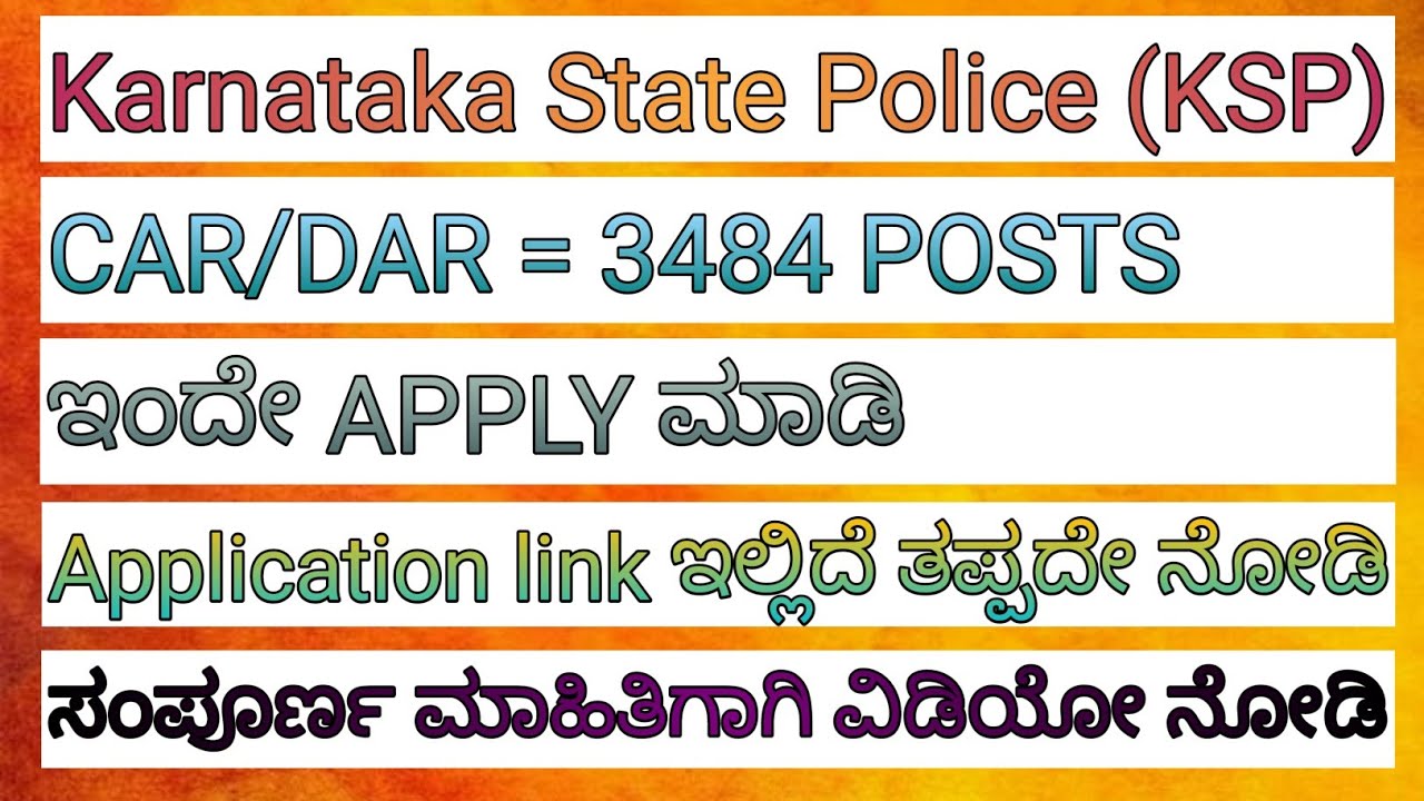 Karnataka State Police (KSP) armed police constable (CER/DAR) total 3484 posts