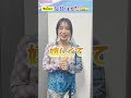 収録後の #miwa に感想を聞いてみた!『#グッとフレーズ』3/31(金)よる7時【TBS】