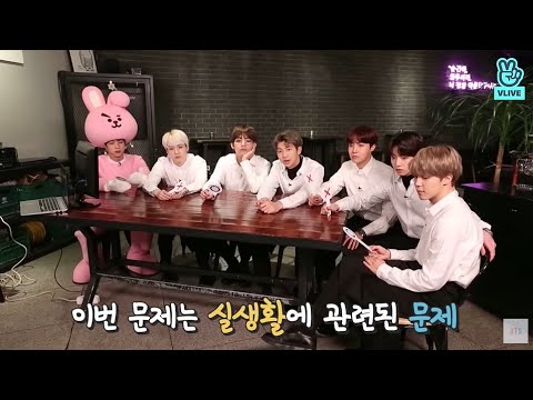 [방탄소년단/BTS/웃음참기] T.M.I 가득 단체 라방 요약본😂 (feat.온콘🕺🏻)