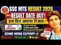 SSC MTS 2026 RESULT BIG UPDATE 🔥 MTS & HAVALDAR ZOE WISE EXPECTED CUT OFF😳SSC MTS SAFE SCORE✅#sscmts