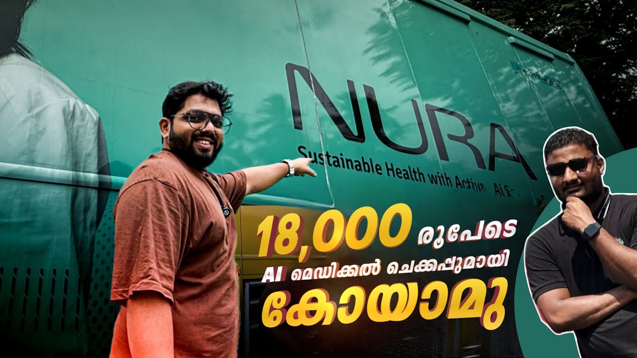 18'000 Rs. NURA AI MEDICAL CHECKUP | കോയാമുവിന്റെ 18'000 രൂപേടെ AI ചെക്കപ്പ് |Foodie Sha|