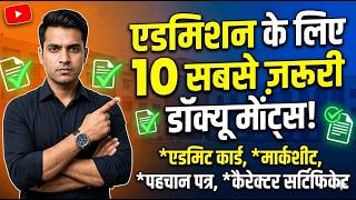 ABVMU BSC NURSING APPLICATION FORM 2026 | UP CNET APPLICATION FORM 2026 | KGMU BSC NURSING FORM 2026