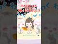 【ポッピンパック】やきそばーまんがポッピンパックを引いた結果、、、。 #ピグパ #ピグパーティ #ゲーム実況 #ピグパーティー