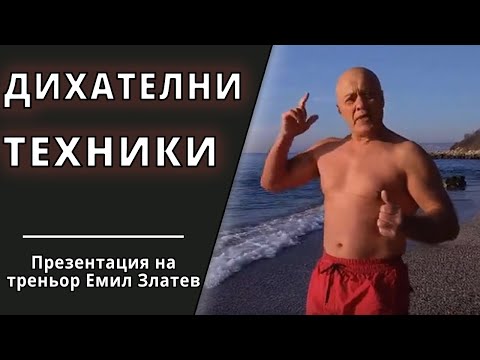 Видео: Как да контролираме когон трева?