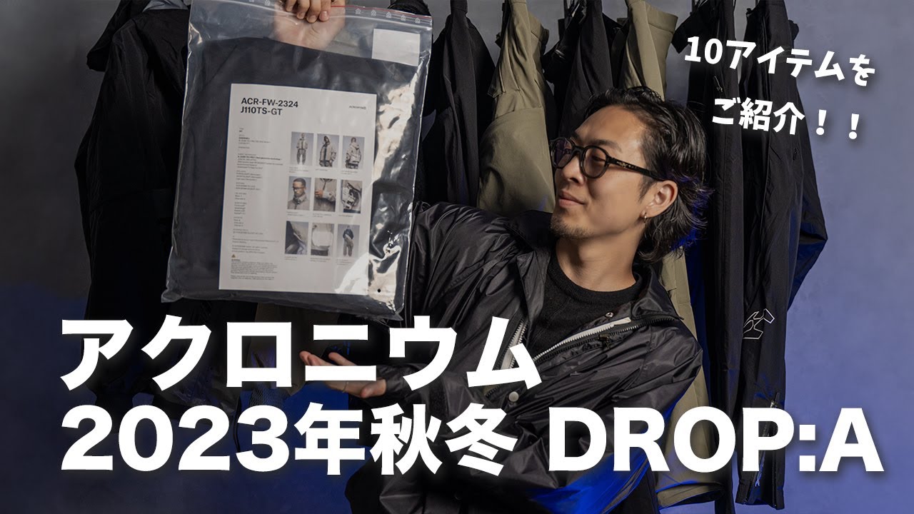 ACRONYM®-アクロニウム- 23FW Delivery:A 発売開始 | HUES 福岡