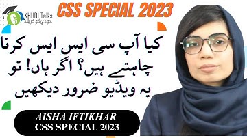 CSS Preparation from ZERO | Aisha Iftikhar | CSS Special 2023 | Khudi Talks