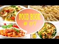 FOOD BOOK /ФУД БУК #07/ ПРОСТЫЕ РЕЦЕПТЫ/ИТАЛЬЯНСКАЯ КУХНЯ/ ИТАЛЬЯНСКАЯ  ПАСТА/ОЧЕНЬ ВКУСНО!