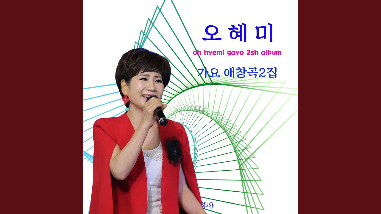 Watch 흰 구름 가는 길 on YouTube Watch 흰 구름 가는 길 on YouTube