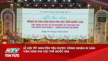 LỄ HỘI TẾT NGUYÊN TIÊU ĐƯỢC CÔNG NHẬN DI SẢN VĂN HÓA PHI VẬT THỂ QUỐC GIA| HTV TIN TỨC