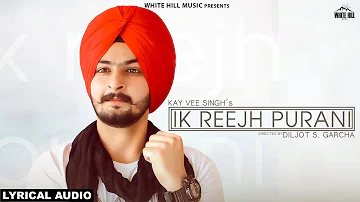 Ik Reejh Purani (Lyrical Audio)  Kay Vee Singh | New Punjabi Song 2018 | White Hill Music