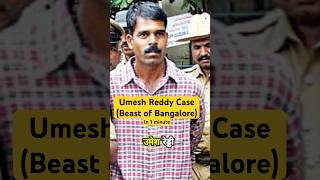 The Beast of Bangalore: Umesh Reddy's Chilling Crimes Unveiled!