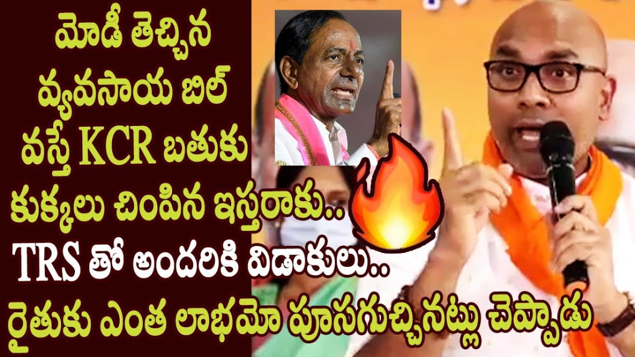 MP Aravind Sensational Speech on Central Agriculture Bill 2020 || Modi VS KCR - Cinema Garage