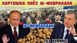 :  Ȩ -  16- !  16  2025.