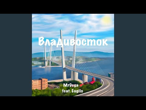 Video: Vladivostok - Perlen I Det Fjerne østen