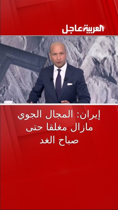 :        
 - نشر قبل 33 دقيقة