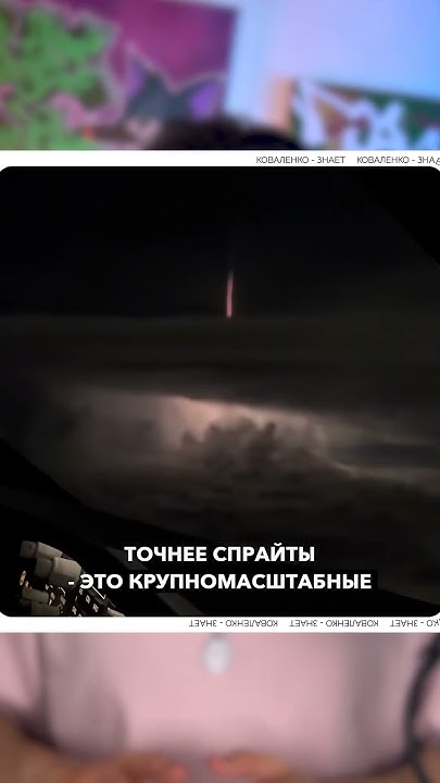 Что такое спрайты? - YouTube