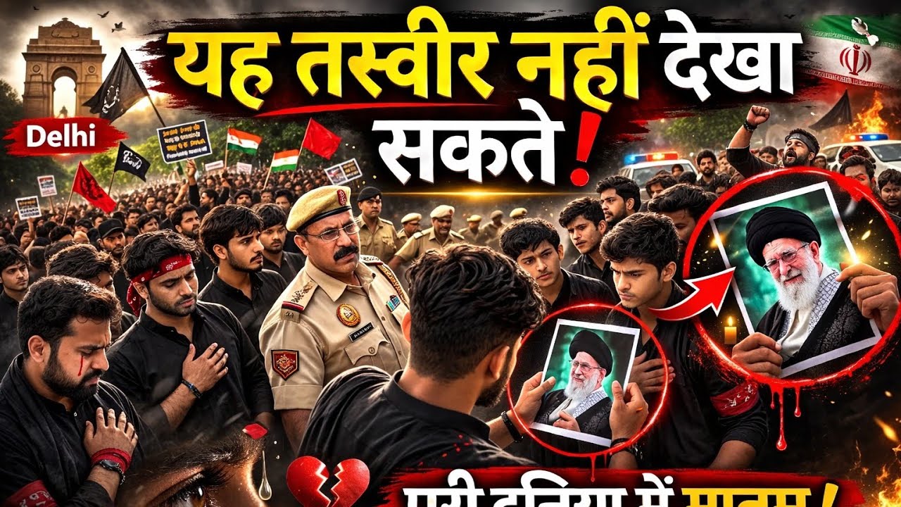 Delhi Taziya Juloos Photo Lagane par etraz #arbaeen 