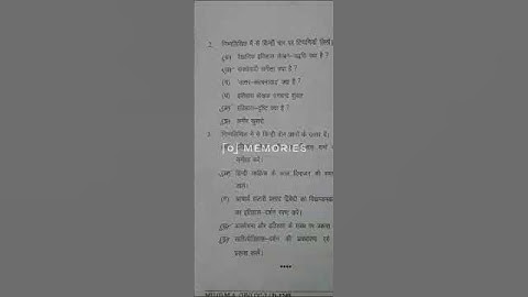 (LNMU)MA(pg) semester 1 Hindi honours 2025 question paper (cc-02)