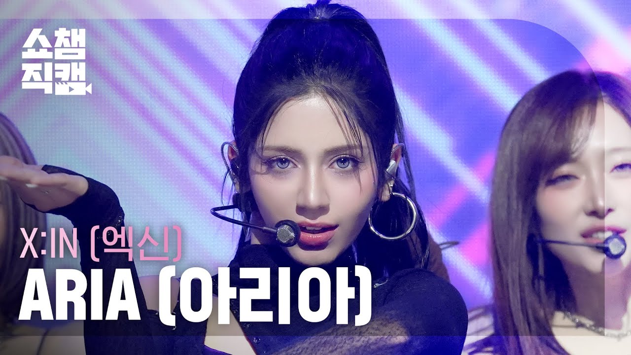 [쇼챔직캠 4K] X:IN ARIA (엑신 아리아) - Dazzle Fash | Show Champion | EP.587 | 260304